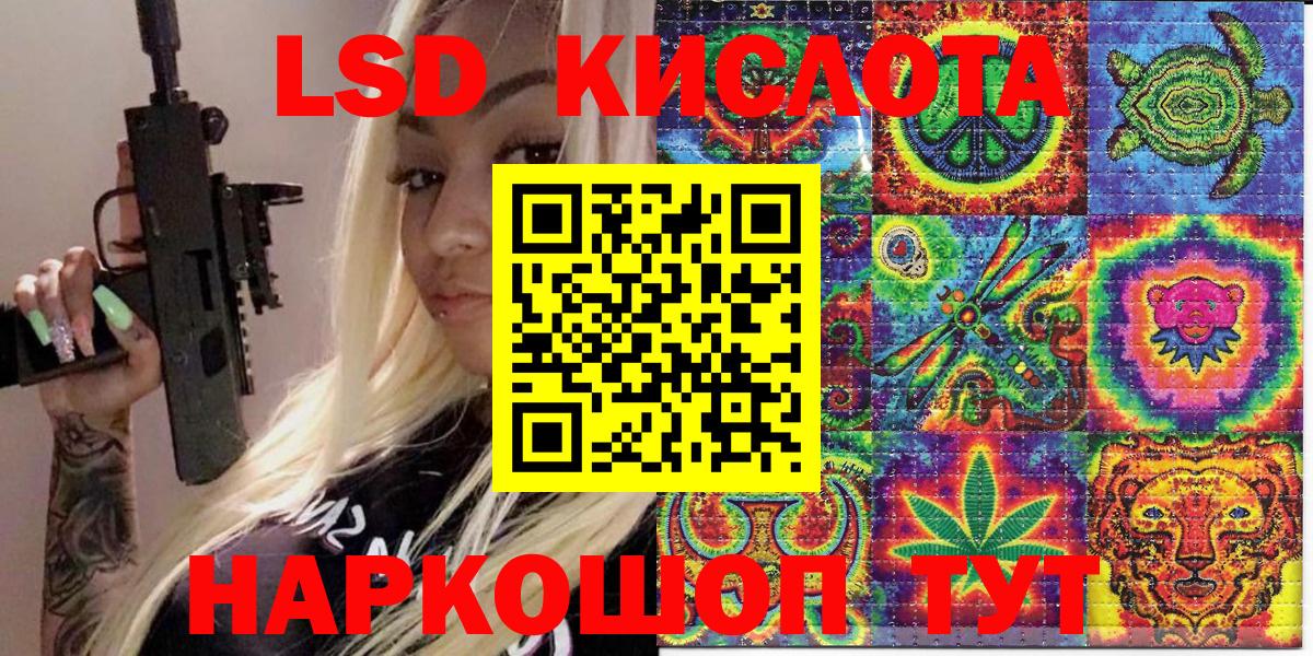 Марки N-bome 1,8мг  Марки NBOMe  цены   Донской  Марки N-bome 1,8мг 