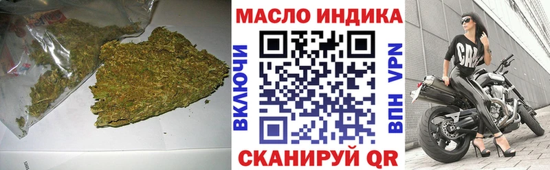 что такое наркотик  Донской  Дистиллят ТГК вейп 