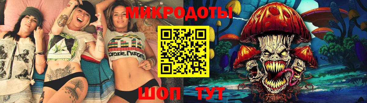 Галлюциногенные грибы Cubensis Донской