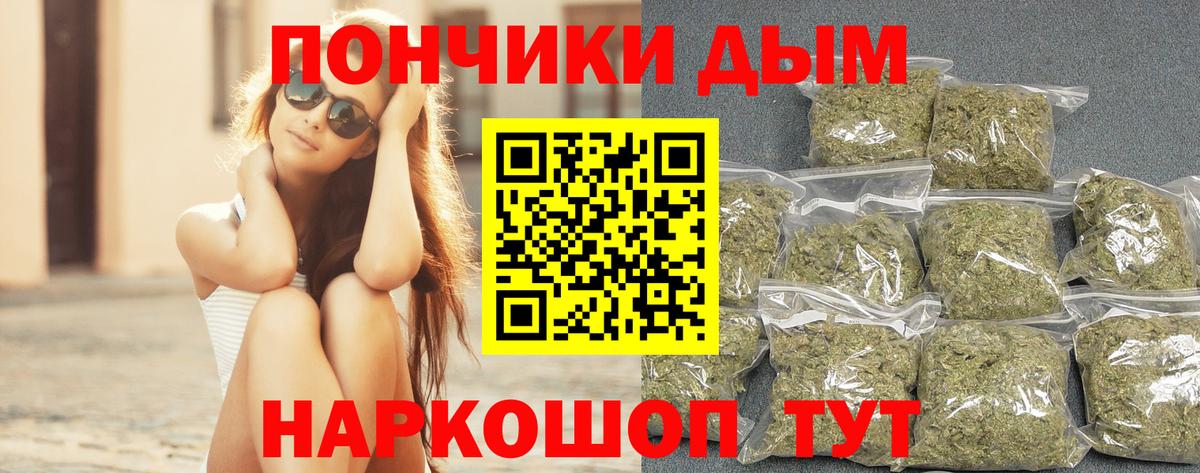 Конопля SATIVA & INDICA  Шишки марихуана VHQ  Канабис план  Марихуана гибрид  Донской 