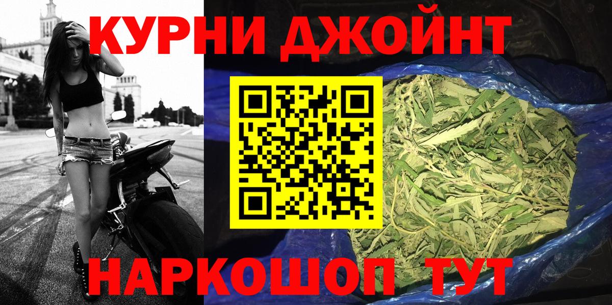 Марихуана White Widow  Канабис MAZAR  Вход с VPN  Донской  Канабис Ganja 