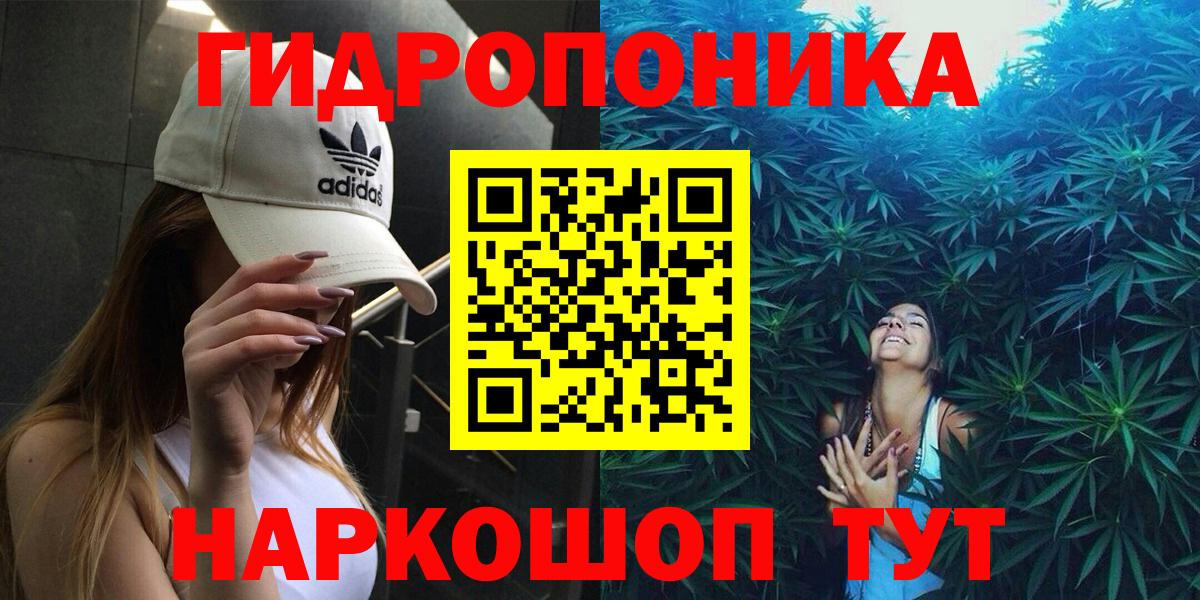 Канабис AK-47 Донской